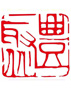 荊州市恒誠精細化工有限公司